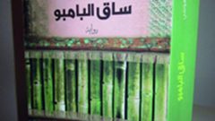 الكتب الأكثر مبيعا