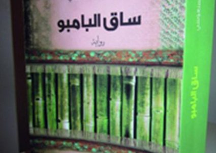 الكتب الأكثر مبيعا
