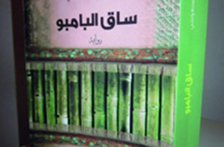 الكتب الأكثر مبيعا