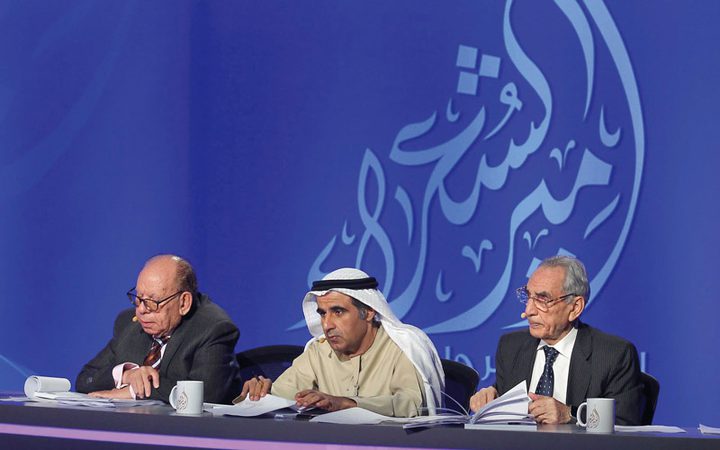 42 شاعراً يتنافسون على "أمير الشعراء"