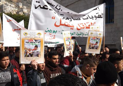 نابلس تطالب بالقصاص للمغدور عيد (صور)