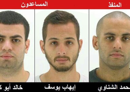 تفاصيل مثيرة حول عملية حيفا