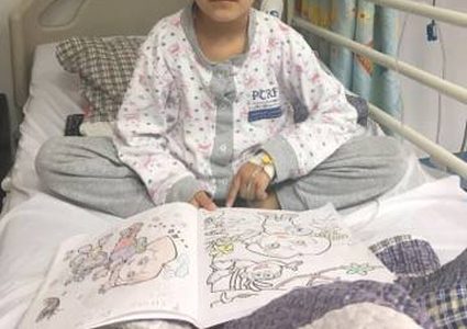 ريماس لا تخاف من ما يخافه الناس