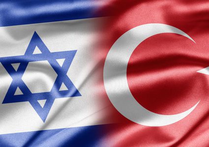 حوار إسرائيلي - تركي بعد قطيعة