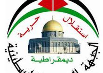 الجبهة العربية تعين البرديني أمينا عاما