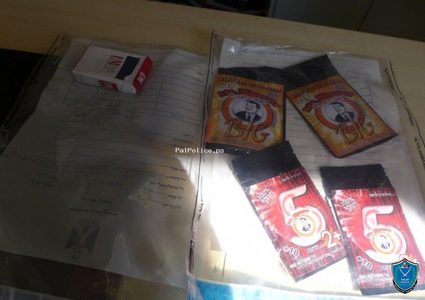 الشرطة تضبط مواد مخدرة في القدس