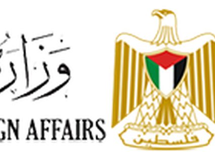 الخارجية: الاستيطان هو العائق