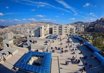 جامعة النجاح الأولى فلسطينيًا في تصنيف "الويبومتركس"(انفوغرافيك)
