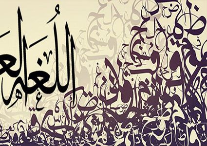 الداخل المحتل.. منع عرض فيلم بسبب مقطع بالعربية