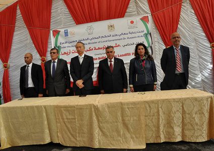 اختتام مشروع توسيع مكب النفايات في اريحا