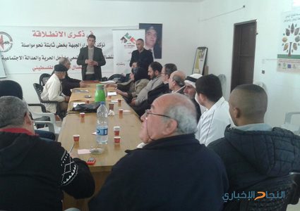 " الأفق " وجبهة النضال ينظمان ورشة حول " التخطيط وإدارة المبادرات "