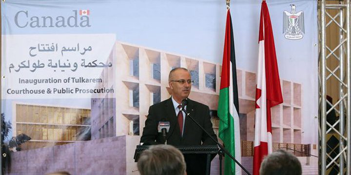 الحمد الله يفتتح مبنى محكمة ونيابة طولكرم الجديد - فيديو