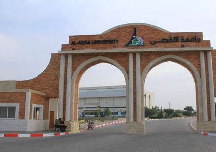 إضراب في جامعة الاقصى