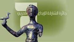 السوريون يكتسحون جوائز الشارقة للإبداع العربي