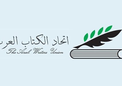 الجزائر تعارض الغاء عضوية سورية في اتحاد الكتاب