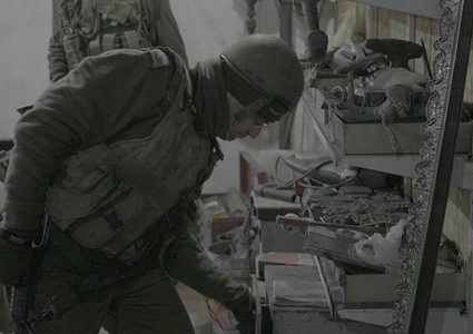 الاحتلال يسلب معدات ورشة حدادة في رام الله