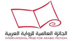 روايات مرشحة لجائزة البوكر العربية