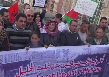 تظاهرة في الخليل احتجاجا على إجراءات الاحتلال