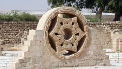 أريحا في قائمة التراث العالمي