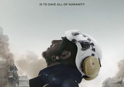 "الخوذ البيضاء" تحضر الأوسكار