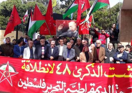 الجبهة الديمقراطية تحيي الذكرى الـ48 لانطلاقتها