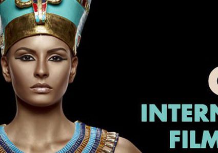 مهرجان القاهرة لسينما المرأة