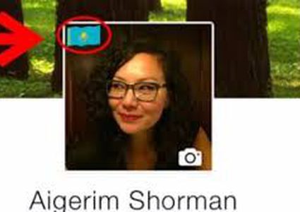 فيسبوك يضيف خاصية لأضافة الأعلام الى الصور الشخصية