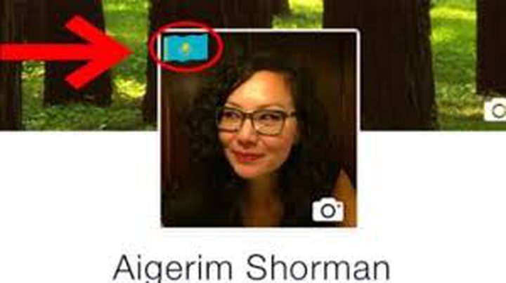 فيسبوك يضيف خاصية لأضافة الأعلام الى الصور الشخصية