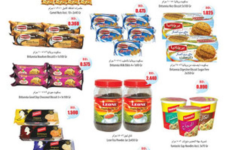 العروض الغذائية  خطر يهدد صحة البسطاء