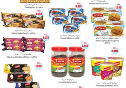 العروض الغذائية  خطر يهدد صحة البسطاء