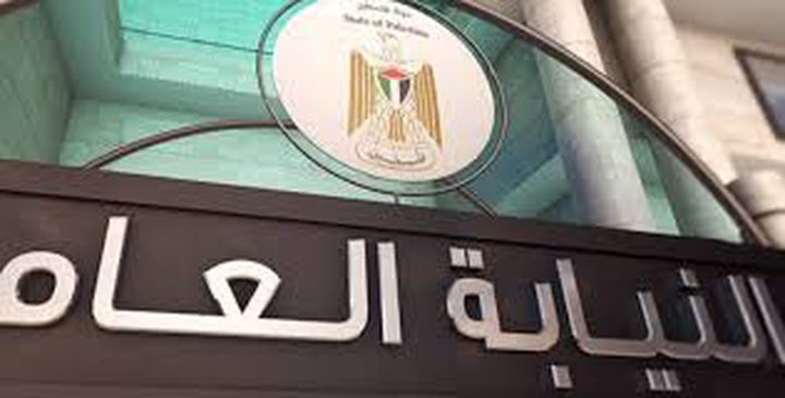 النيابة تدين متهمين بالإتجار غير مشروع والتزوير