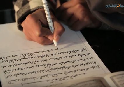 فتاة تكتب المصحف الشريف بالرسم العثماني على مدار سنتين