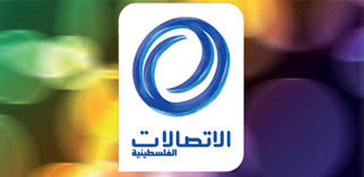 الاتصالات تفصح عن خطتها 2017-2022
