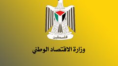 تسجيل 181 شركة برأسمال وصل إلى 32.9 مليون دولار