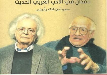 اصدار كتاب جديد للدكتور أحمد ناصر