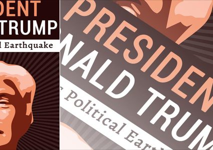 ترامب رئيس.. الهزة الأرضية السياسية