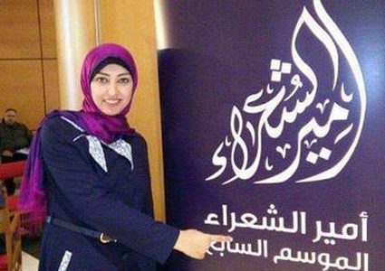 " الثقافة" تؤكد دعمها  للشاعرتين القطراوي و جابر