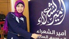 " الثقافة" تؤكد دعمها  للشاعرتين القطراوي و جابر