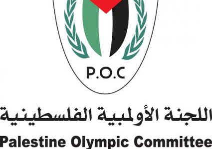 تشكيل جديد للاتحدات الفلسطينية بعد مصادقة الأولمبية