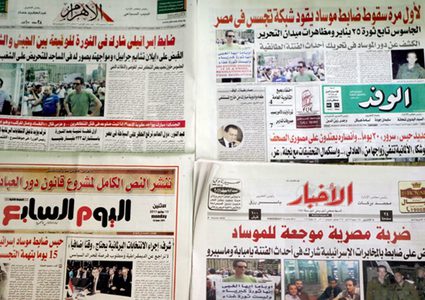 أزمة جديدة بين البرلمان المصري ووسائل الإعلام