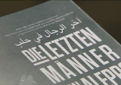 "آخر الرجال في حلب" يُعْرض ببرلين