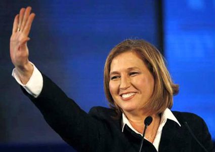 ليفني تتجه لتشكيل حزب سياسي جديد