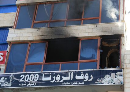 حريق بمطعم في طولكرم (صور)