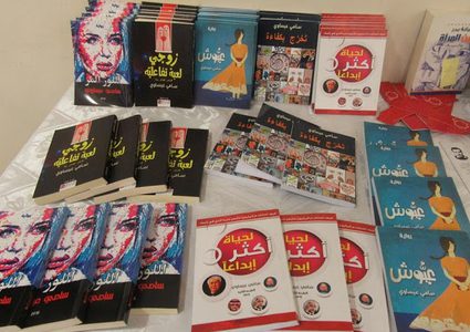 حيفا تحتفي بالكاتب سامي عيساوي