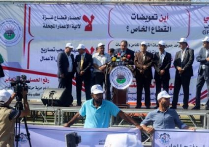 القطاع الخاص بغزة يناشد رئيس الوزراء بصرف المنحة الكويتية