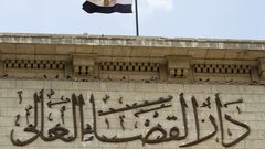 مصر... السجن المؤبد لـستة إسرائيليين
