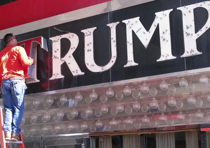 الصين توافق على عشرات العلامات التجارية لترامب