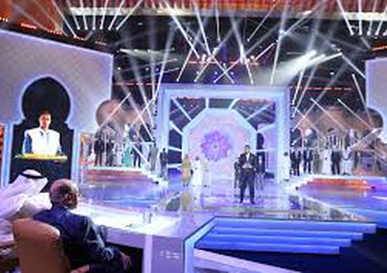 أمير الشعراء"حزمون" متأثرة بالصوفية