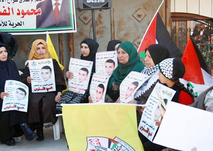 وقفة تضامنية مع أهالي الأسرى في الخليل