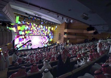 معرض الرياض ينطلق بشعار "الكتاب.. رؤية وتحول"